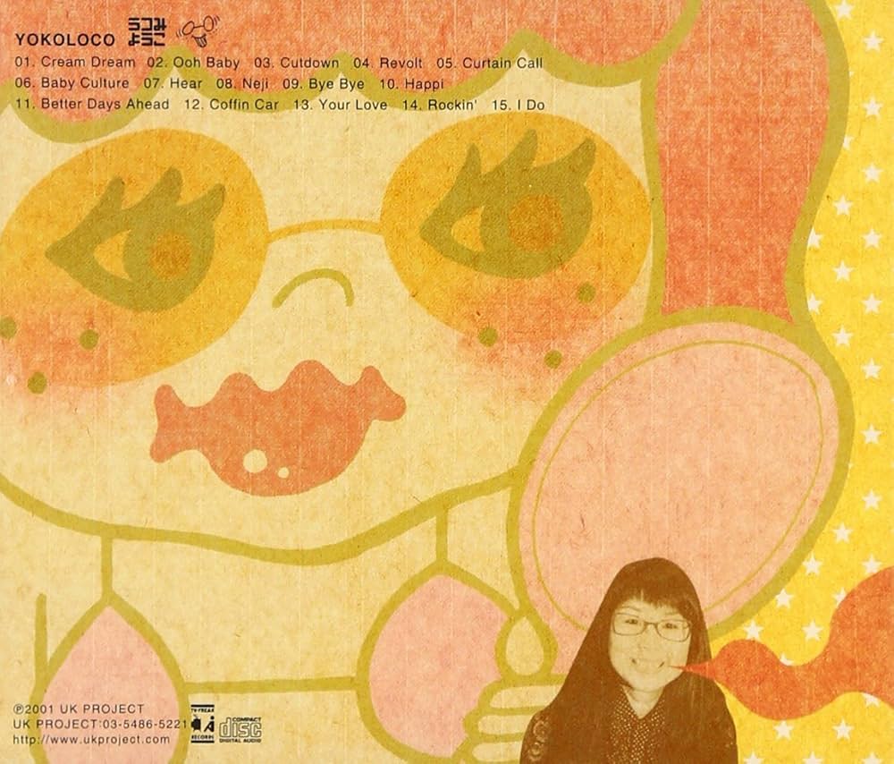 Amazon.co.jp: YOKOLOCO: ミュージック